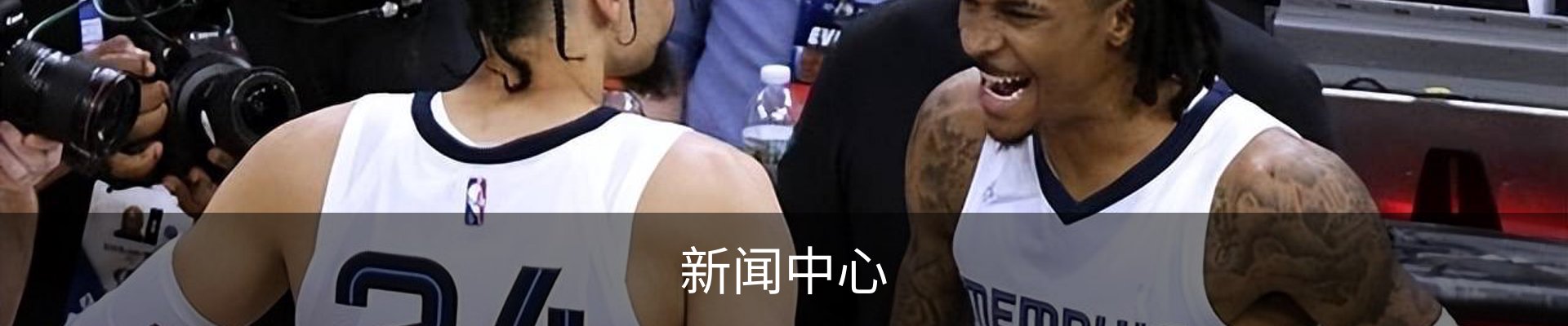新闻中心