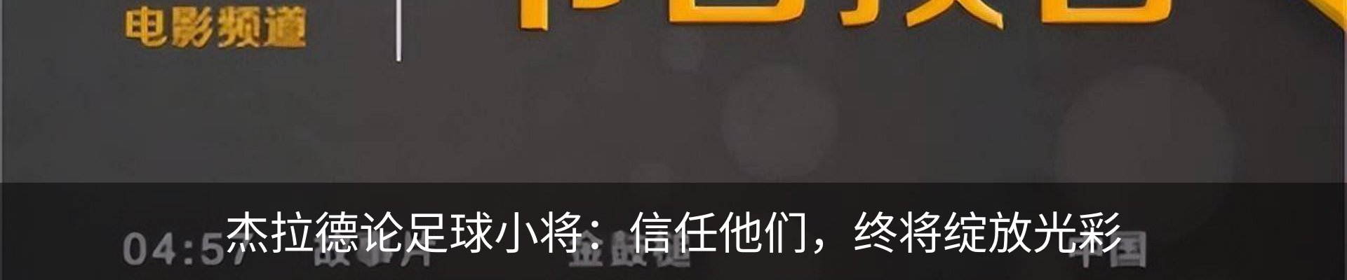 新闻中心